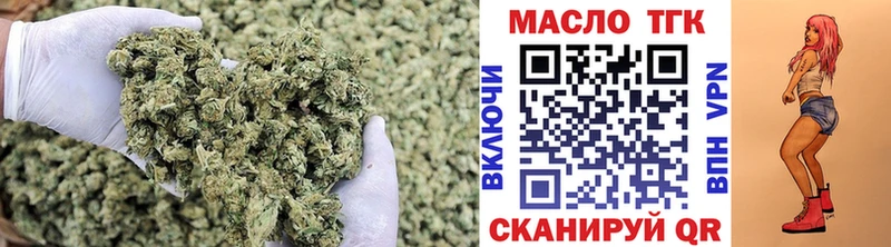 Дистиллят ТГК гашишное масло  купить   Дагестанские Огни 