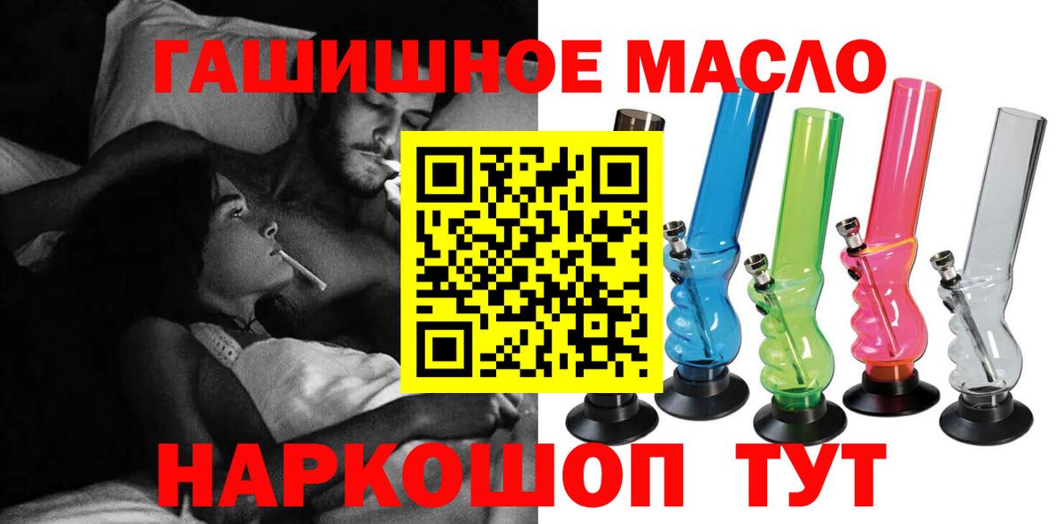 Дистиллят ТГК вейп Дагестанские Огни