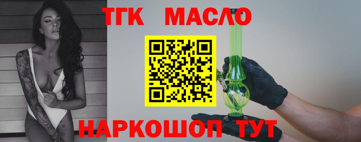 Дагестанские Огни  omg ТОР  Вход с VPN  ТГК Wax 